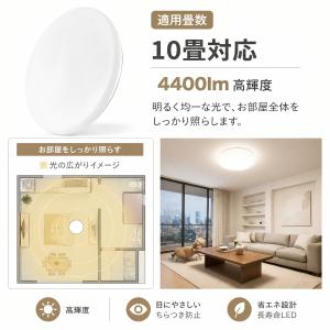 シーリングライト led 10畳 調光調色 薄...の詳細画像1