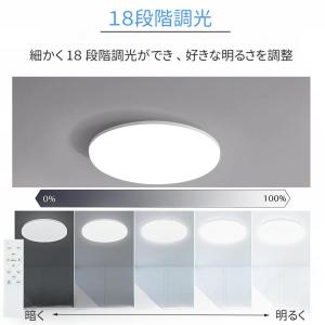 シーリングライト led 10畳 調光調色 薄...の詳細画像3
