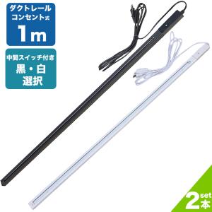 KOIZUMI（コイズミ） コイズミ照明f ダクトレール用スポットライト