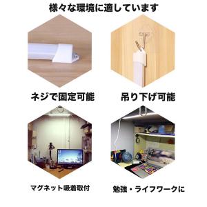 LED バーライト USB キッチン 蛍光灯 ...の詳細画像1