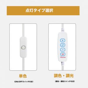 LED バーライト USB キッチン 蛍光灯 ...の詳細画像5