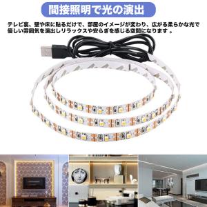 LEDテープライト テープライトLED 5m ...の詳細画像3
