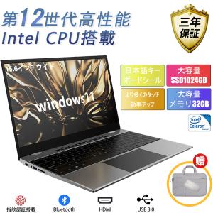 ノートパソコン Office付き 新品 初心者向け 初期設定済 パソコン Windows11 Pro 搭載 ノートPC 15.6 型 フルHD液晶 高性能メモリ 16GB SSD 1024GB 第12世代｜meikou0625