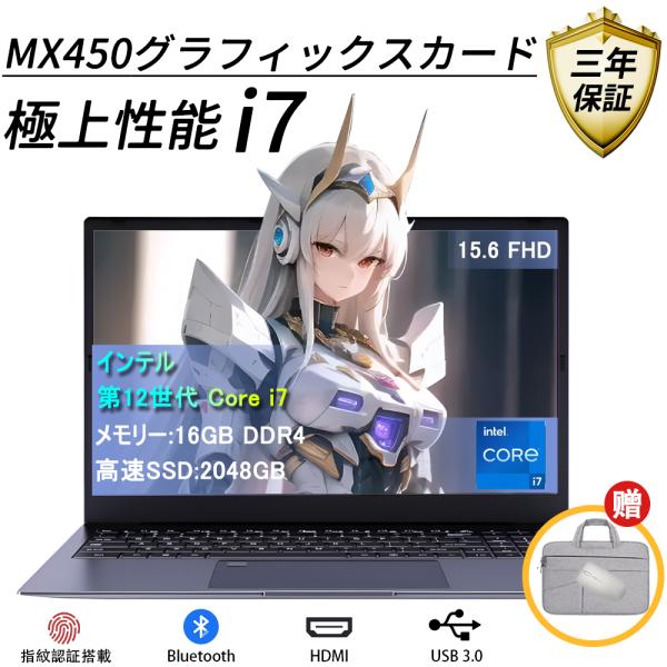 ノートパソコン I7第1世代 DDR516gb MX450グラフィックスカード 安い 新品 offi...
