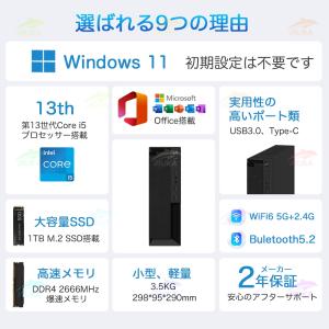 デスクトップパソコン パソコン 新品 Wind...の詳細画像1