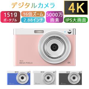 デジタルカメラ 4K 5000万画素 キッズカメラ 安い 軽量