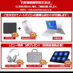 ノートパソコン 新品 windows11 of...の詳細画像4