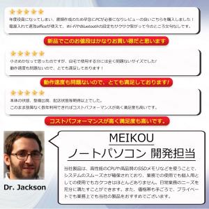 ノートパソコン 新品 windows11 of...の詳細画像5