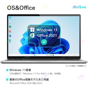 ノートパソコン パソコン 新品 windows...の詳細画像1