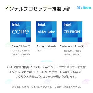 ノートパソコン パソコン 新品 windows...の詳細画像2