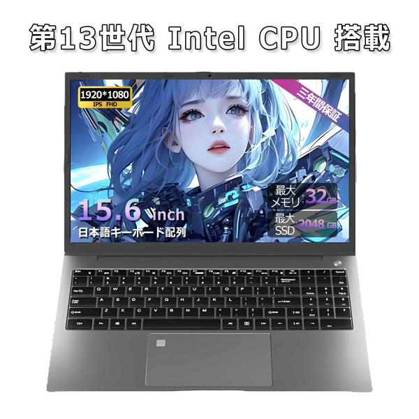 ノートパソコン 新品 windows11 office搭載 第13世代 14/15.6インチ ノート...