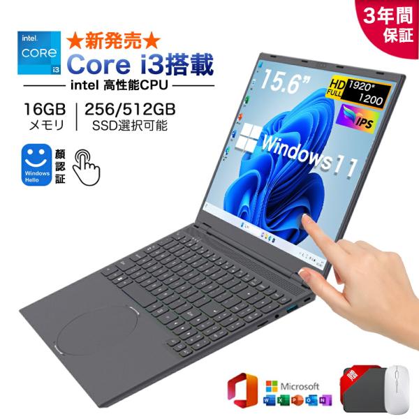 ノートパソコン office付き 新品 Windows11 Intel i3-8109U メモリ16...