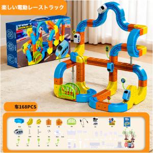 知育玩具 キューブ&レールセット 3歳4歳の買取情報