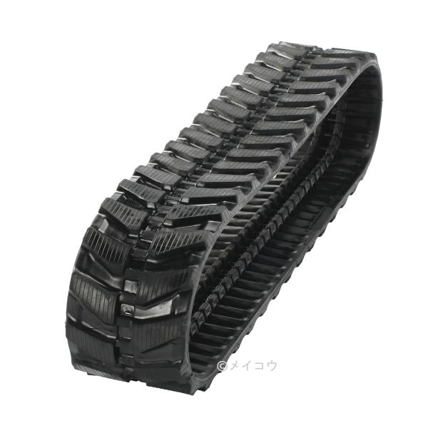 300×52.5×80N　1本　建設機械運搬車用ゴムクローラー