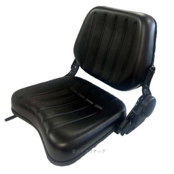 多目的シート レール付き(前後調整)リクライニング付 高所作業車 トラクター コンバイン バックホー...