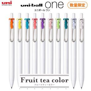 三菱鉛筆 ユニボールワン 限定 ピクニックカラー 0.38mm UMNS38