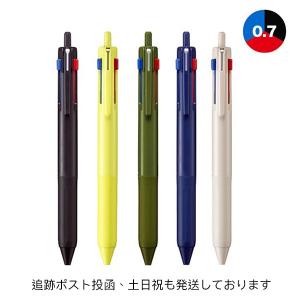 ジェットストリーム 3色ボールペン 0.7mm｜meikoushop