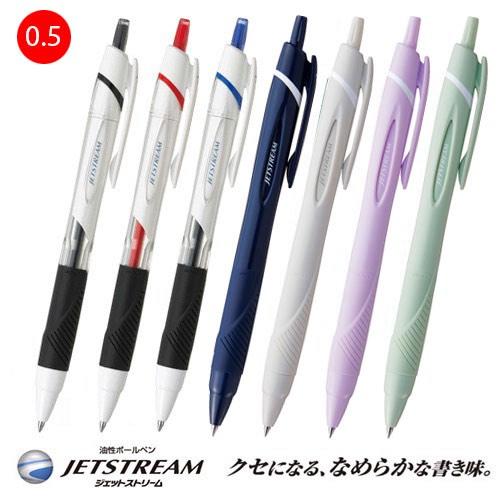ジェットストリーム スタンダード 0.5mm