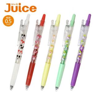 サラサ ディズニー ミッキーマウス ゼブラ サラサクリップ