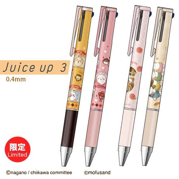サンスター文具 デザインコレクションSP JUICE UP3 ジュースアップ3 ゲルインキ3色ボール...