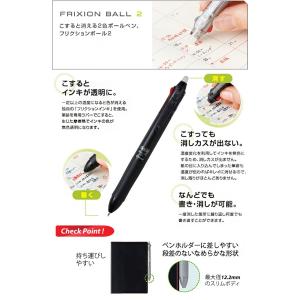 フリクションボールペン 2色 0.38mmの詳細画像1