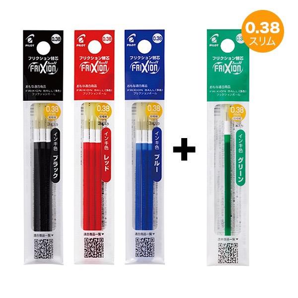 フリクションインキ ボールペン替芯 3本入り 3パック 0.38mm LFBTRF30UF スリム/...