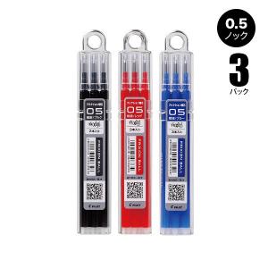 フリクションインキ ボールペン替芯 3本入り 3パック 0.5mm LFBKRF30EF ノック用 (黒/赤/青)