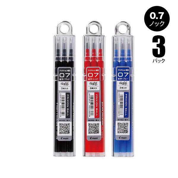 フリクションインキ ボールペン替芯 3本入り 3パック 0.7mm LFBKRF30F ノック用 (...