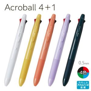 パイロット アクロボール 4+1 多機能筆記具 油性ボールペン4色＋シャープペン 0.5mm｜meikoushop