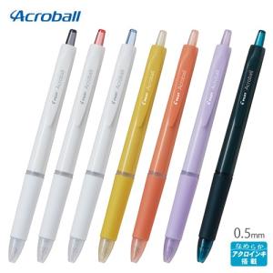 アクロボール パイロット ボールペン替芯アクロインキ 0.7mm BRFV10F
