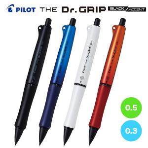 プラチナ ゼロシン シャープペンシル0.5mm ブルー MZ-500A#56 : BUNGU