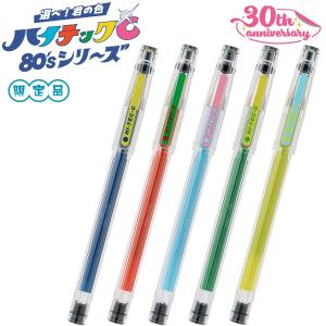 PILOT（パイロット） ハイテックC03 ボール径:0.3mm 激細 ゲルインキ