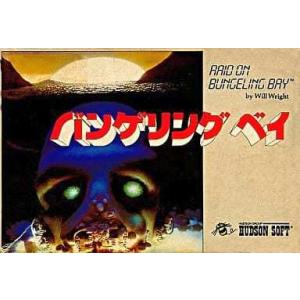 ファンタジーゾーン/ファミコン(FC)/箱・説明書あり : MEIKOYA - 通販