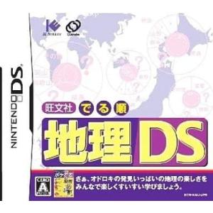 旺文社でる順 地理DS/ニンテンドーDS(NDS)/ソフトのみ