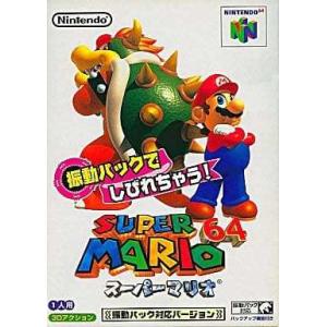 スーパーマリオ64/振動パック対応バージョン/NINTENDO64(N64)/ソフトのみ