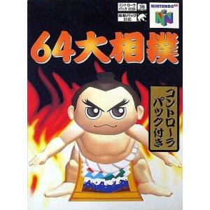 ニンテンドウオールスター! 大乱闘スマッシュブラザーズ/NINTENDO64