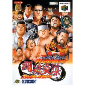 スパイク・チュンソフト ファイヤープロレスリング ワールド 新日本