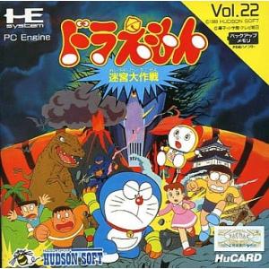 ドラえもん 迷宮大作戦/PCエンジン/箱 説明書あり