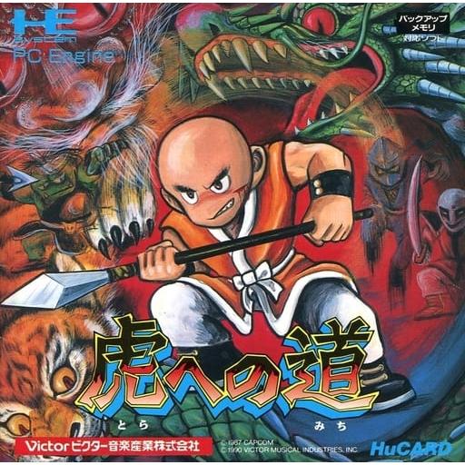 虎への道/PCエンジン(PCE)/ソフトのみ