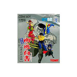 ドラゴンクエストモンスターズ テリーのワンダーランド/ゲームボーイ