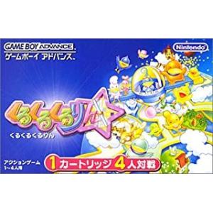 くるくるくるりん : 買取王子 - 通販 - Yahoo!ショッピング