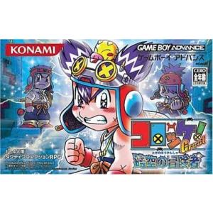 遊戯王オフィシャルカードゲーム デュエルモンスターズ 『中古即納