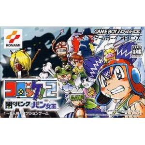 遊戯王デュエルモンスターズ7 決闘都市伝説/ゲームボーイアドバンス