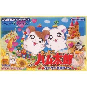 炙りハム　DVDとゲームソフトおまとめ 任天堂 『中古即納』{箱説明書なし}{GBA} とっとこハム太郎3