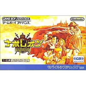 金色のガッシュベル!! うなれ!友情の電撃(ザケル)/ゲームボーイ