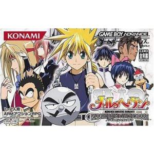 遊戯王デュエルモンスターズ7 決闘都市伝説/ゲームボーイアドバンス