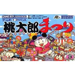 中古C☆魔界塔士 Sa・Ga☆ゲームボーイソフト : レトロゲーム屋