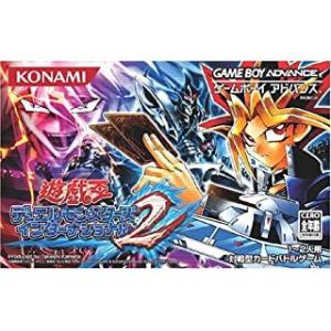 遊戯王デュエルモンスターズ7 決闘都市伝説/ゲームボーイアドバンス