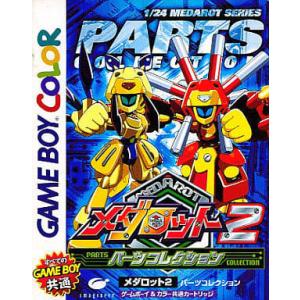 メダロット カブトバージョン/ゲームボーイ(GB)/中古/箱・説明書あり