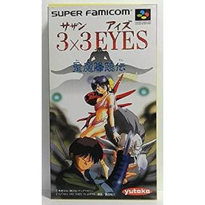 新品未開封美品の聖剣伝説2 スーパーファミコン 聖剣伝説 『中古即納』{箱説明書なし}{SFC} 聖剣伝説2 スクウェア
